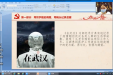 稳固思想之路，方成中流砥柱——口腔医学院开展6月线上党建活动