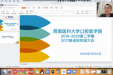 口腔医学院2016、2017级本科生平安返校