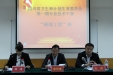 我院派员参加省卫生计生委专业技术干部“铸魂工程”培训班