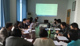 拓展视野 更新理念  为科学谋划“十三五”奠定思想基础