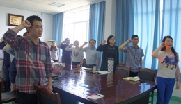 重温入党誓词，坚定理想信念