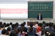 经验交流创思想，广集荟萃助英才