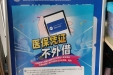 我院开展2021年“宣传贯彻条例，加强基金监管“集中宣传月活动