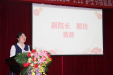 我院举行庆祝“5·12”护士节技能展示暨表彰大会
