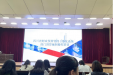 我院派员参加预算管理一体化系统专题培训会