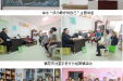 加强心理建设，正确认识自我——西南医科大学口腔医学院开展“心理月”系列活动