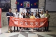 党史教育：铭记英雄  致敬英雄——口腔研究生党支部开展主题党日活动