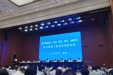 我院派员参加省直单位定点帮扶工作动员部署会议