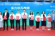 我院师生在2021年全国口腔院（系）青年教师授课技能展示和 本科生临床操作技能展示中取得佳绩