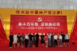 唯有忆苦思甜，方能继往开来 ——我院组织党员干部参观泸州市庆祝中国共产党成立100周年主题展览