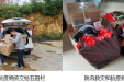 我院向古蔺县马蹄镇石田村捐赠防汛减灾和疫情防控物资
