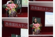 我院成功举办2021年双语教学竞赛