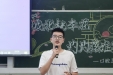 吐故纳新，梦想起航——口腔医学院举行2021级学生会招新初试