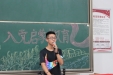 忆百年伟业，书时代新章 ——本科生党支部开展新生入党启蒙教育讲座