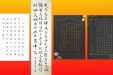 熠熠党心跃百年 翰墨光影颂华章 ——医院庆祝“建党100周年”主题摄影书画及征文活动圆满落幕