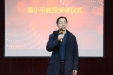 赓续芳华卅八载，暖意浓浓惜别情 ——口腔正畸科袁小平教授荣休仪式圆满举行