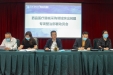 医院组织召开药品医疗器械采购领域突出问题专项整治部署动员会