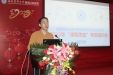 口腔医学院举办2022年课程思政专题培训会
