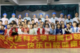 维护口腔健康，守护健康童年
