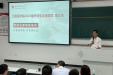 综合发力，殷殷叮嘱 --口腔医学院为本届实习学生举办10场成长讲座