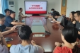七一”献礼，机关第一党支部开展“学习强国”比学赶帮拼竞赛活动