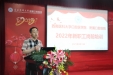 我院2022年新职工岗前培训圆满举行
