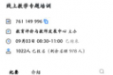 西南医科大学口腔医学院认真开展2022-2023学年秋季学期 疫情防控期间线上教学工作
