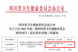 建设口腔适宜技术区域示范基地 推动地区诊疗规范服务水平