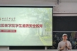 牢记教诲担责任，规范自我谱新章 ——口腔医学院召开“2022-2023学年上学期年级大会”