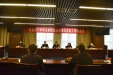 共绘定点帮扶新蓝图 省直部门和有关单位定点帮扶九龙县工作联席会在成都举行