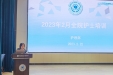 学以致用，用以促学——护理部组织开展2月全院护理业务培训