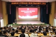 西南医科大学第23届口腔医学临床教学工作会圆满召开