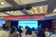 我院派员参加新形势下医院高质量发展培训会
