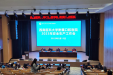 附属口腔医院组织召开2023年第一季度安全生产工作会