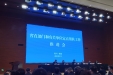 我院派员参加省直单位定点帮扶工作推进会议