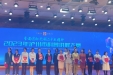 普及科学知识 传播科学思想—我院罗晨晨、黄洪宇获泸州市科普讲解大赛三等奖
