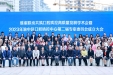 共谋川渝百姓健康，助力口腔高质发展 ——我院受邀出席重庆市渝中区口腔质控中心成立大会