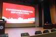 泸州市医院高质量发展暨医疗质量管理与风险防范视频培训会议在我院成功召开