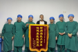 小锦旗，大赞许 —西南医科大学附属口腔医院种植科肖金刚教授收到病人锦旗