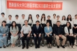 西南医科大学口腔医学院2023届硕士论文答辩