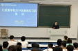 口腔医学院召开2019级下基地前培训会