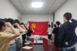 重温入党誓词  开展中药科普之旅 ——研究生党支部开展6月主题党日活动