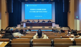 医院召开2025年第一季度安全会议 ——提升安全意识，共筑安全堡垒