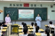 “健康宣教进校园，暖心护航成长路”——医院走进泸州习之学校开展“健康大讲堂”宣教义诊活动
