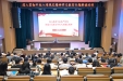 我院开展深入贯彻中央八项规定精神学习教育专题解读培训会