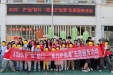 微笑护稚嫩新芽，志愿筑生命绿洲 ——口腔医学院开展“微笑绿洲计划”志愿服务活动