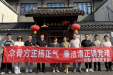伞骨方正扬正气，廉洁清正铸党魂——后勤保障党支部开展廉洁教育活动