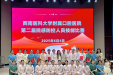 以赛促学 筑牢院感安全防线 ——医院举办第二届院感防控技能大赛