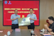 川渝滇黔结合区域口腔专科联盟再添新成员，共筑泸永江口腔健康防线