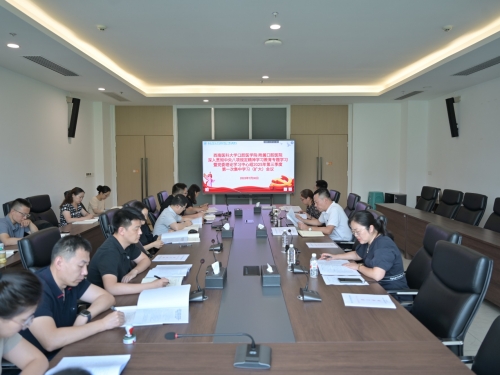 医院开展深入贯彻中央八项规定精神学习教育专题学习暨党委理论学习中心组2025年第三季度第一次集中学习（扩大）会议